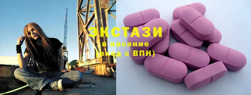 где купить наркоту  Ноябрьск  Ecstasy 99% 