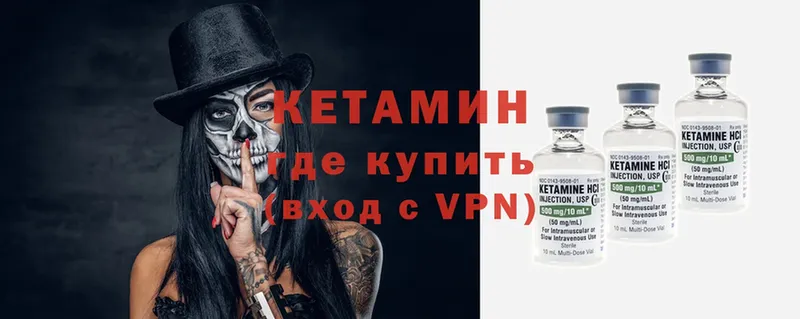 наркота  Ноябрьск  КЕТАМИН ketamine 