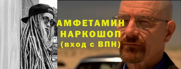 эйфоретик Бугульма