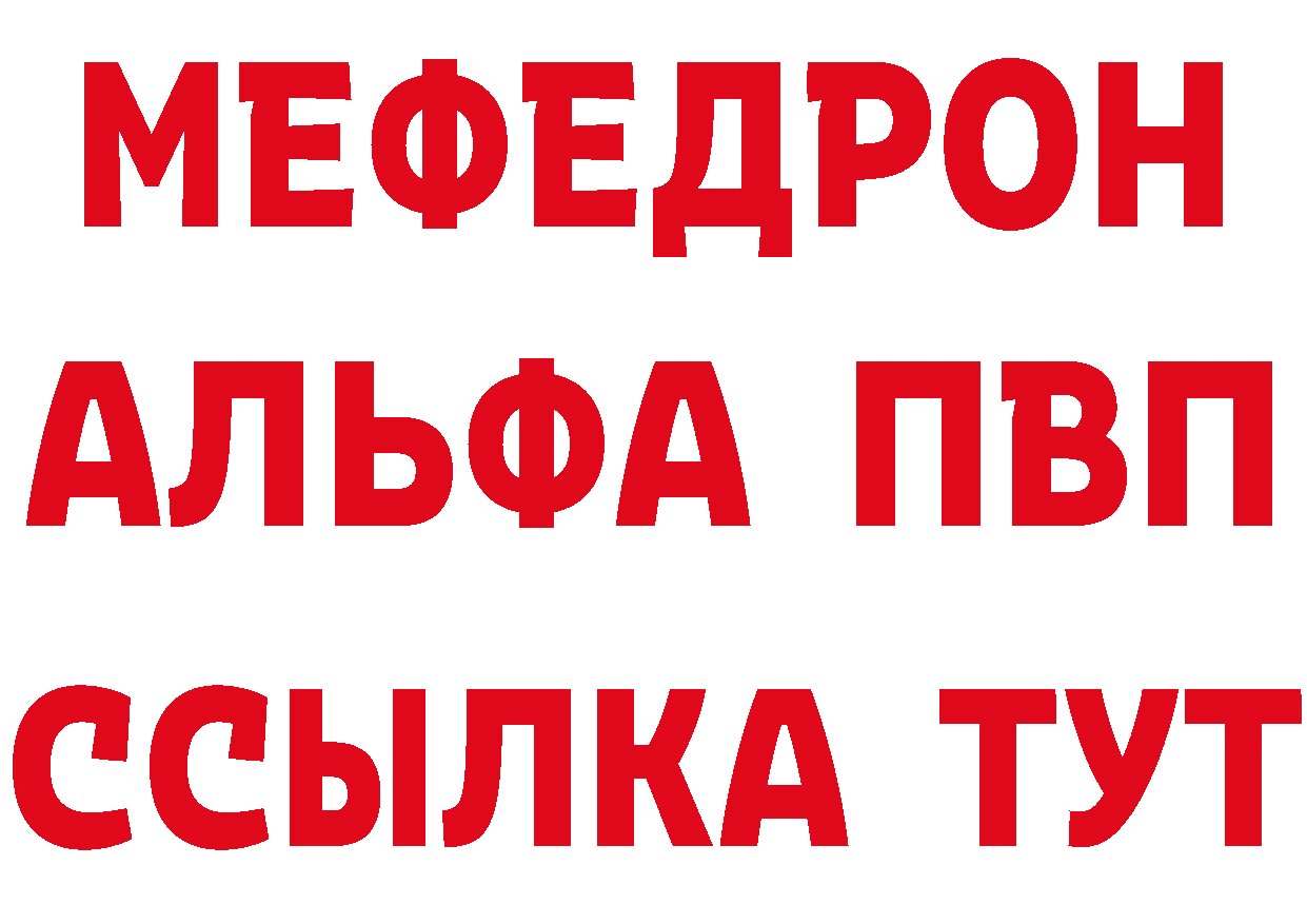 КЕТАМИН ketamine сайт это mega Ноябрьск